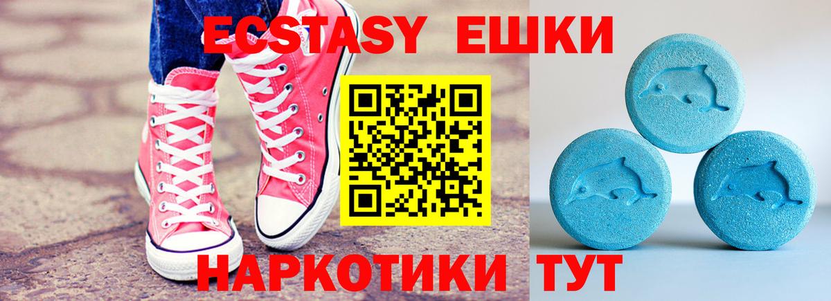 ЭКСТАЗИ mix Советская Гавань