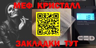 альфа пвп VHQ Малгобек