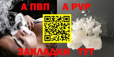кристаллы Малоярославец