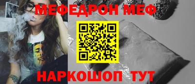 альфа пвп VHQ Малгобек