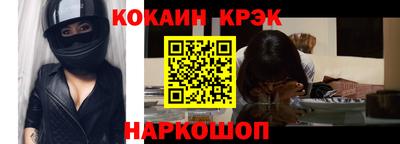 кристаллы Малоярославец