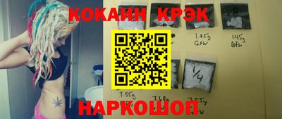 кристаллы Малоярославец