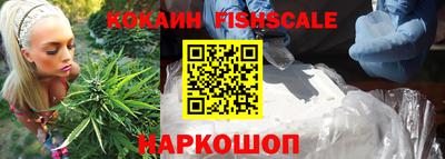 кристаллы Малоярославец