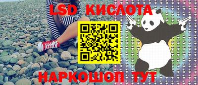 кристаллы Малоярославец