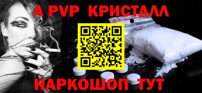 альфа пвп VHQ Малгобек