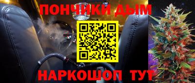 кристаллы Малоярославец
