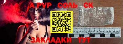 метадон Мариинск
