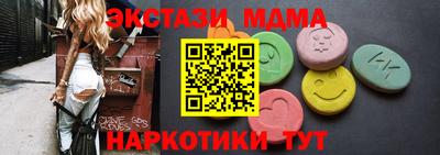 кристаллы Малоярославец