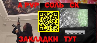 кристаллы Малоярославец