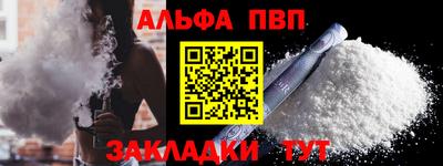 кристаллы Малоярославец