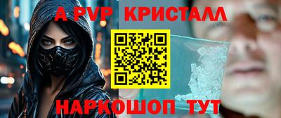 альфа пвп VHQ Малгобек