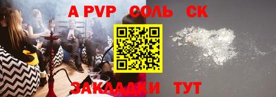 альфа пвп VHQ Малгобек