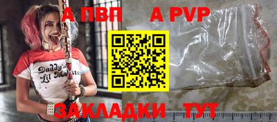 метадон Мариинск