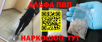 кристаллы Малоярославец