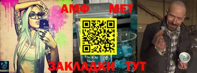 альфа пвп VHQ Малгобек
