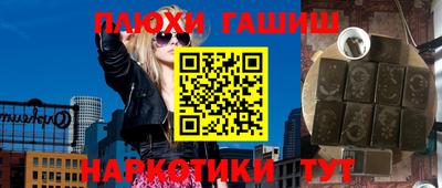 альфа пвп VHQ Малгобек