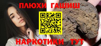 альфа пвп VHQ Малгобек