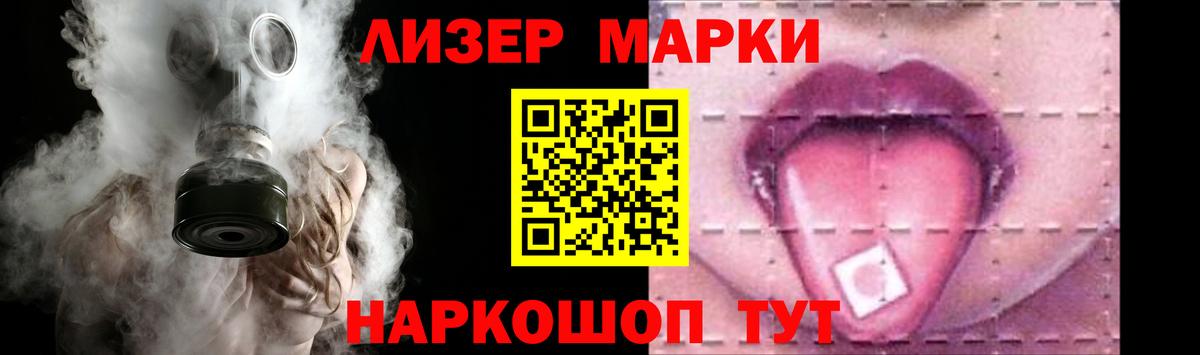 Лсд 25 экстази кислота Советская Гавань