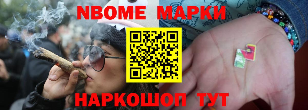 Советская Гавань  мега маркетплейс  ЛСД экстази кислота  Вход с VPN  Лсд 25 экстази кислота 