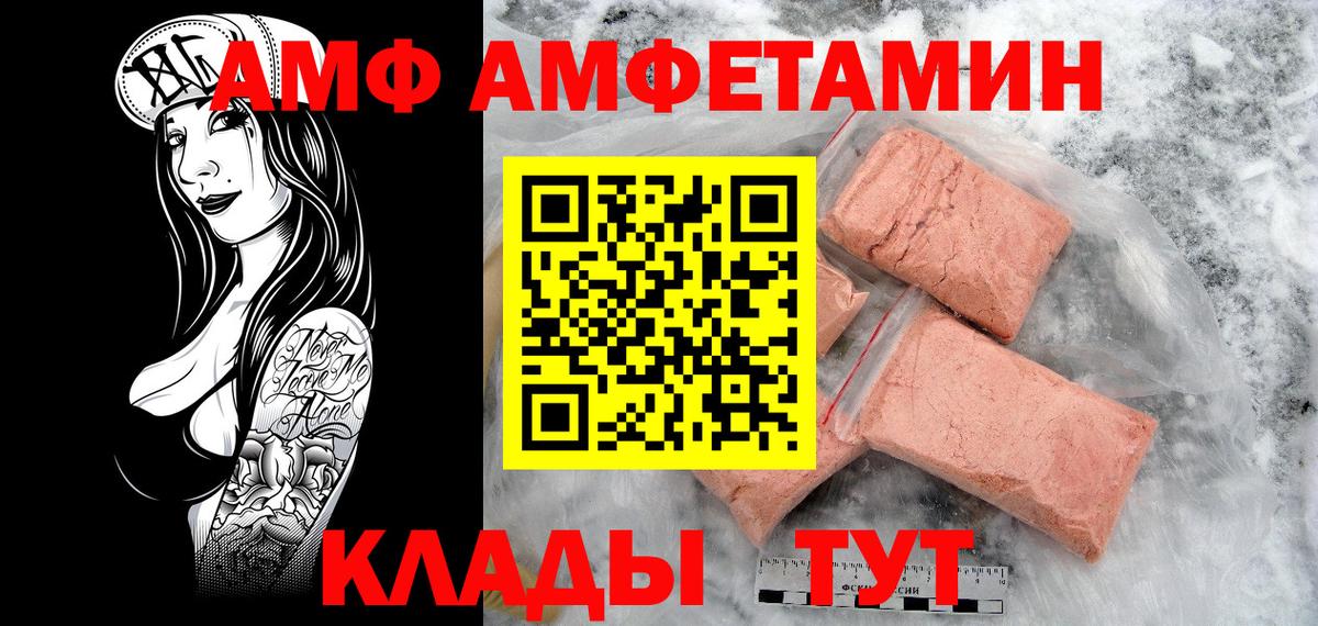 Метамфетамин Декстрометамфетамин 99.9%  Вход с VPN  Советская Гавань 